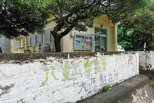 chốt so gio vang