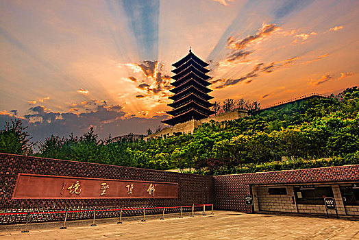 xổ số thành phố thứ 2