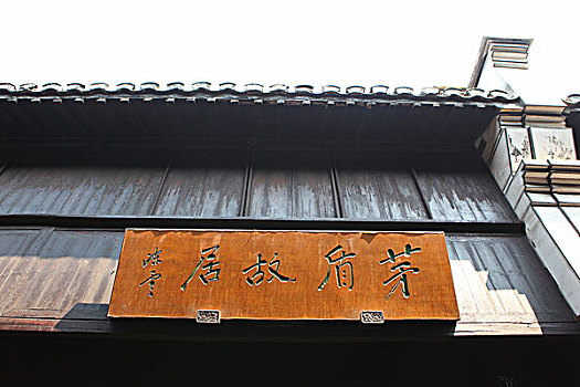 soi cầu bạch thủ 286