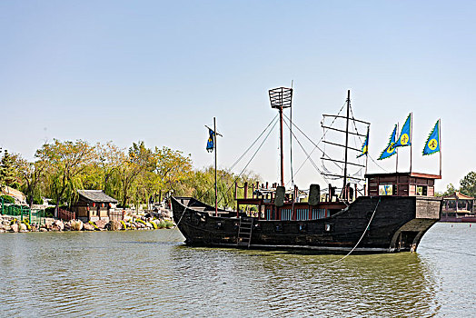 bac cau soi 288