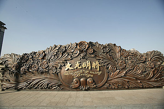 sỗ mien bac