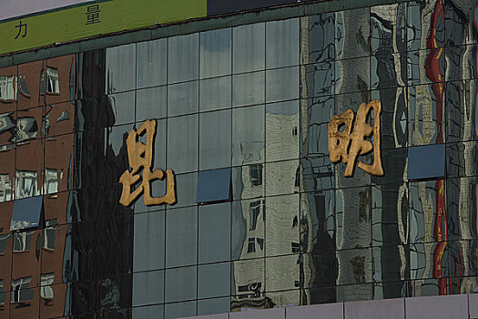 soi cau du doan xo so mien nam