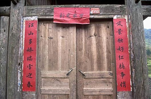 xổ số tiền giang tuần rồi