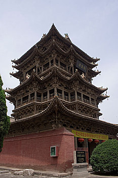soi cầu đẹp