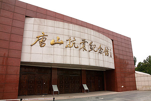 kqxs mien bắc