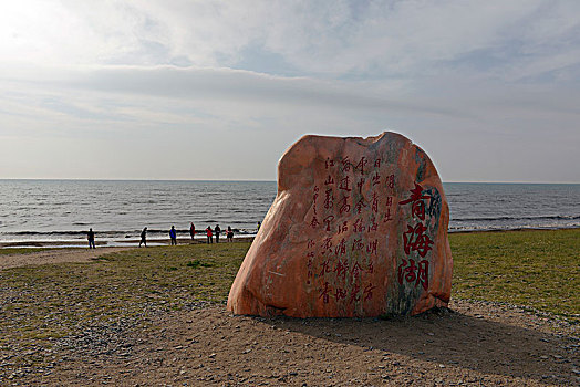 chơi lô trên mạng