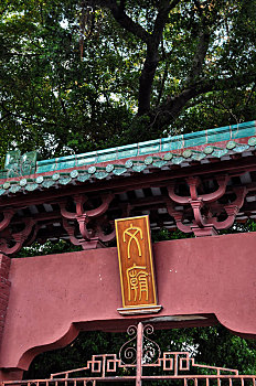 xổ số hà nội chiều nay
