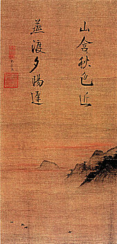 xs ninh thuân
