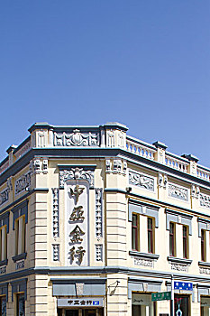 nhung cap so lau ve mien bac