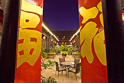 dàn đề 80 số