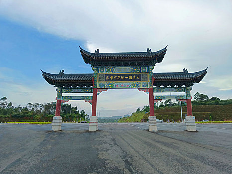 xo so quang ngai